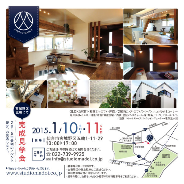 20150110DM