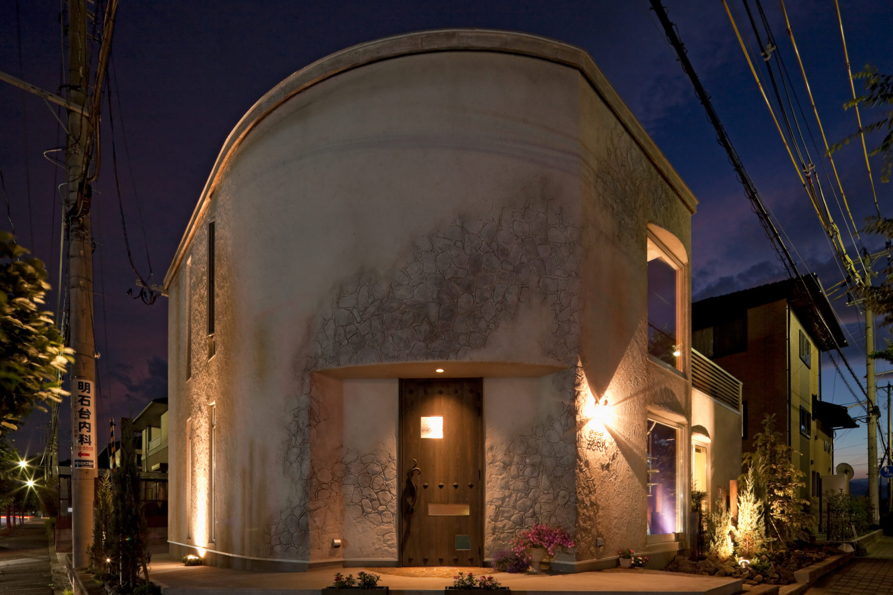 良かった、良かった - MADOI ARCHITECTS STUDIO｜株式会社 建舎団居